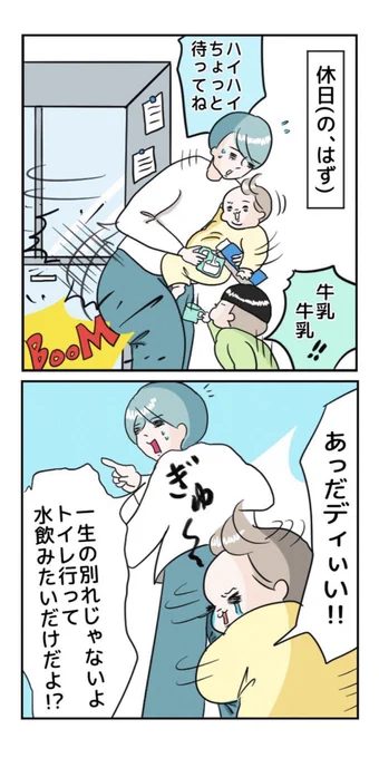 こういう装備欲しいな 