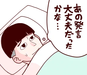 今日も一日 