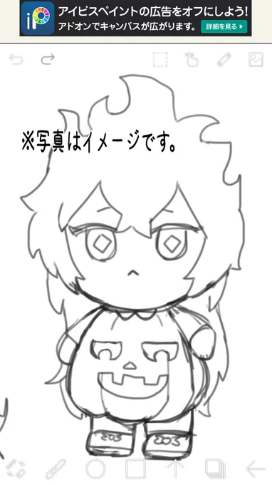 ハロイベのやつもいますが
可愛くかけたので✌︎('ω') 