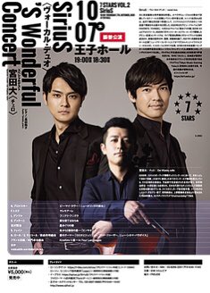 SiriuS_SingS photo