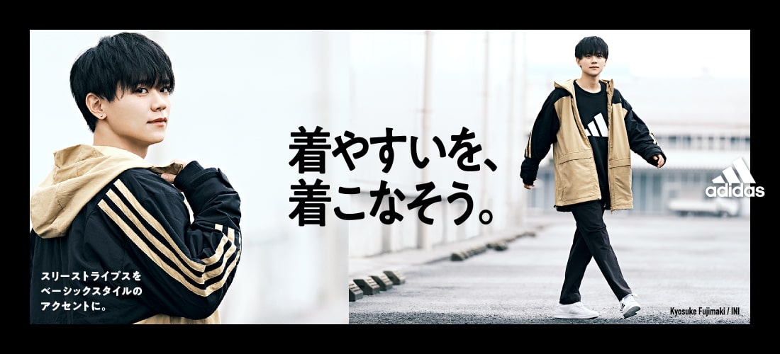ノン アディダス Ini アイエヌアイ キャンペーン Adidas Winter Collection 21 T Co 3o508f3xyk 着やすいを 着こなそうキャンペーン スポーツオーソリティ限定 第2弾 10 16 土 スタート 全員集合バージョン追加 Ini Adidas 許豊凡 髙