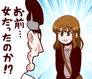 ←理想 現実→ 