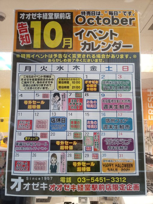 Park Leeさん がハッシュタグ 経堂 をつけたツイート一覧 1 Whotwi グラフィカルtwitter分析 Park Leeさん がハッシュタグ 経堂 をつけたツイート一覧 1 Whotwi グラフィカルtwitter分析