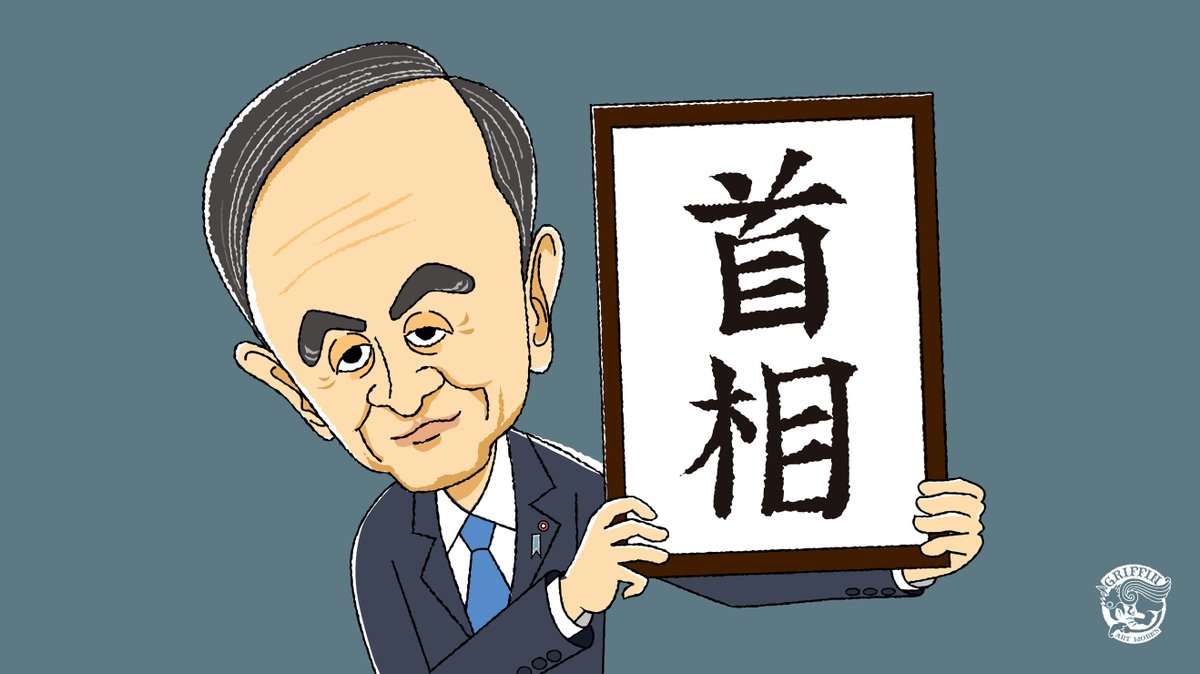 歌舞伎役者 のイラスト マンガ作品 50 件 Twoucan