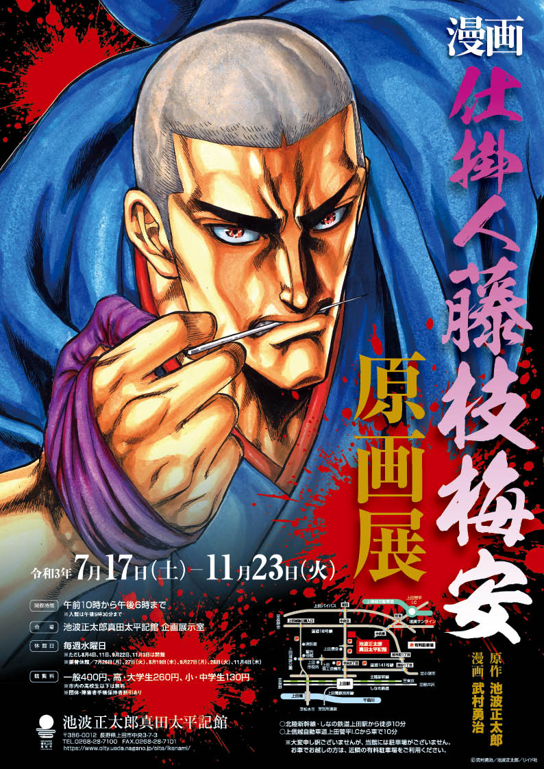 コミック乱ツインズ Comicrantwins Twitter コミック乱ツインズ Comicrantwins Twitter