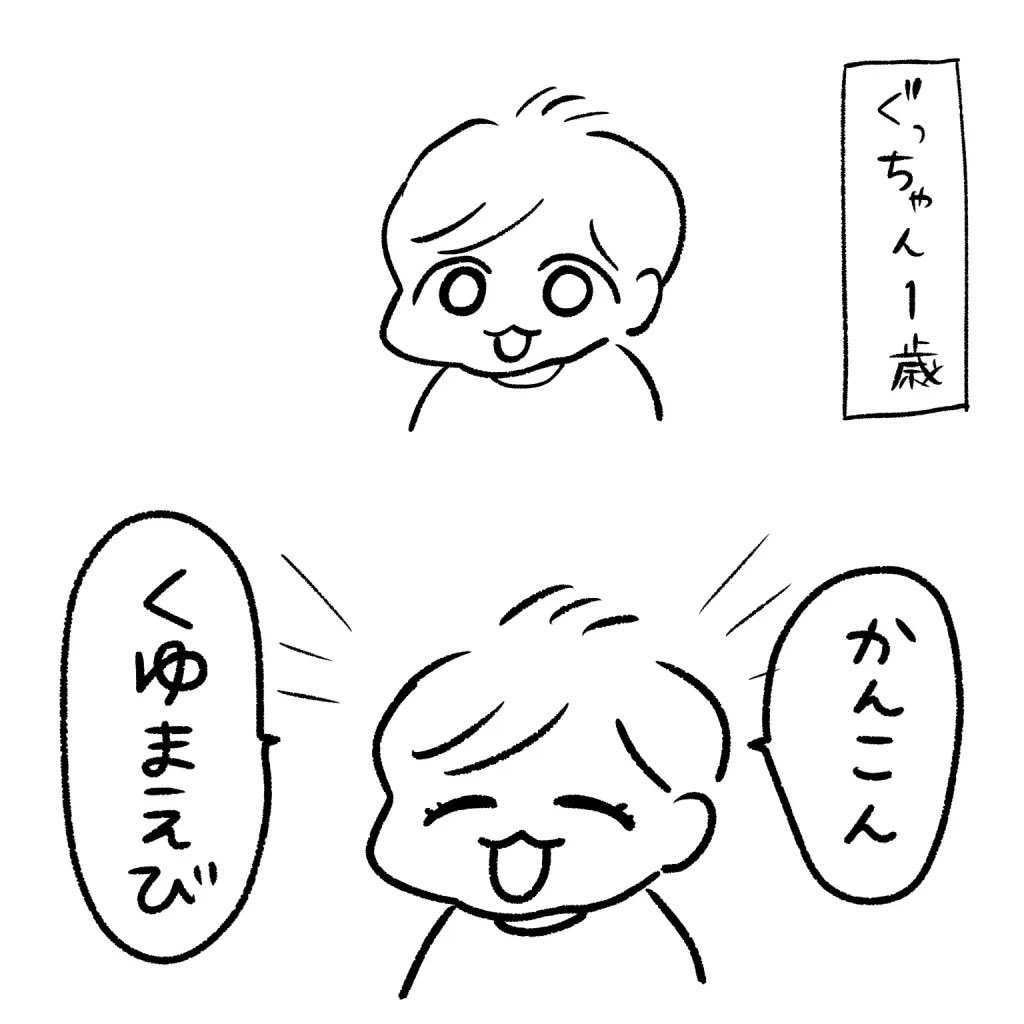 今日の更新はブログです。
うちの「かんこんくるまえび」
https://t.co/K84L4RKsKp 