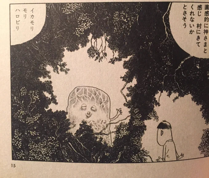 超かわいい 