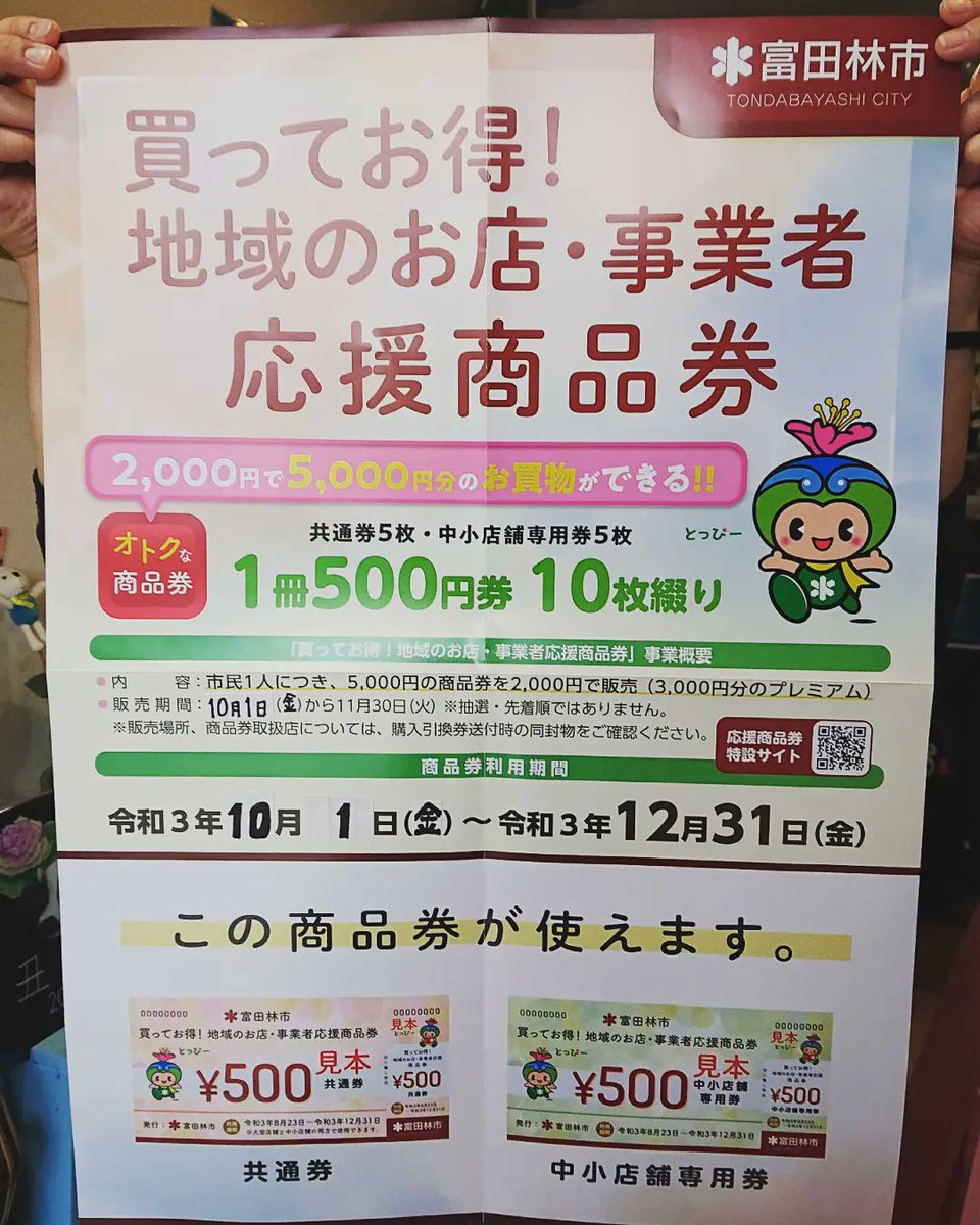 Kaho Polepole 花舗ぽれぽれ Kahopolepole تويتر