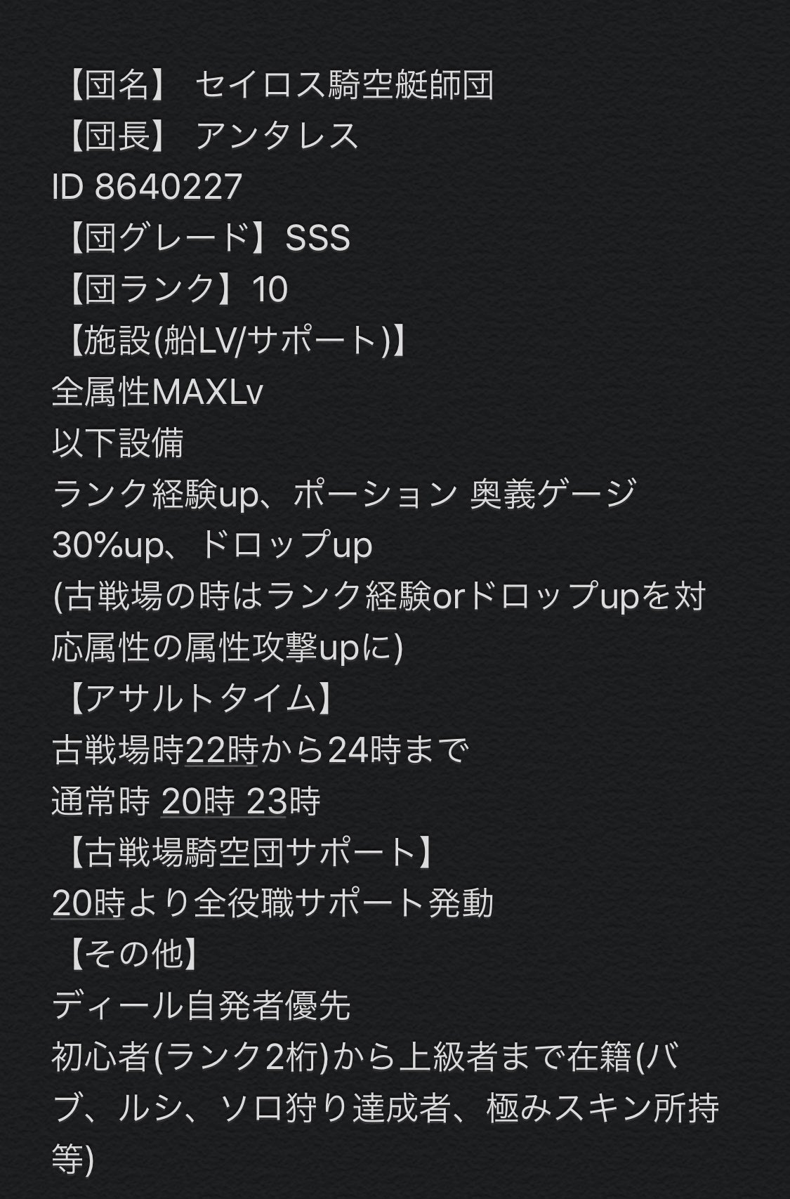 アンタレス 新しくコラボや2900万人キャンペーンも発表されましたね 11月21日から始まる風有利古戦場や もうそろそろ来ると思われるドレッドバラージュに向けて団員さんを募集します よろしくお願いいたします グラブル グラブル好きさんと繋がり アンタレス 新しくコラボや2900万人キャンペーンも発表されましたね 11月21日から始まる風有利古戦場や もうそろそろ来ると思われるドレッドバラージュに向けて団員さんを募集します よろしくお願いいたします グラブル グラブル好きさんと繋がり
