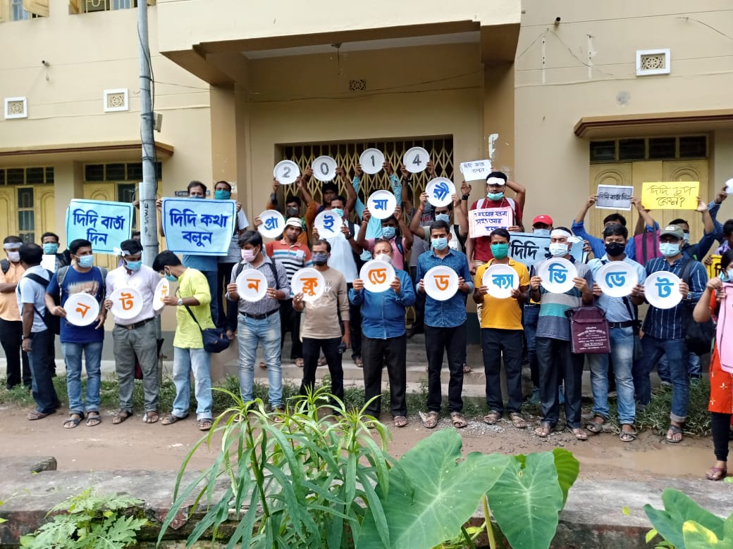 একতাই বল