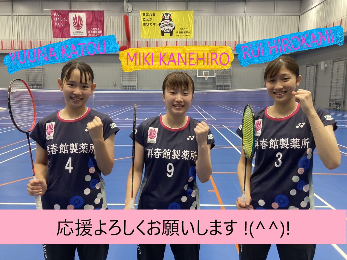 廣上瑠依 Ruihirokami0726 Twitter