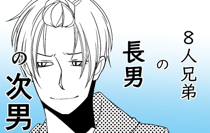残念男子 を含むマンガ一覧 ツイコミ 仮 残念男子 を含むマンガ一覧 ツイコミ 仮