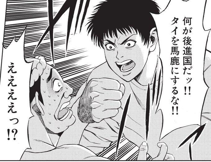 ทว ตล าส ดootou 3 ว เคราะห ทว ตเตอร กราฟ ก Whotwi