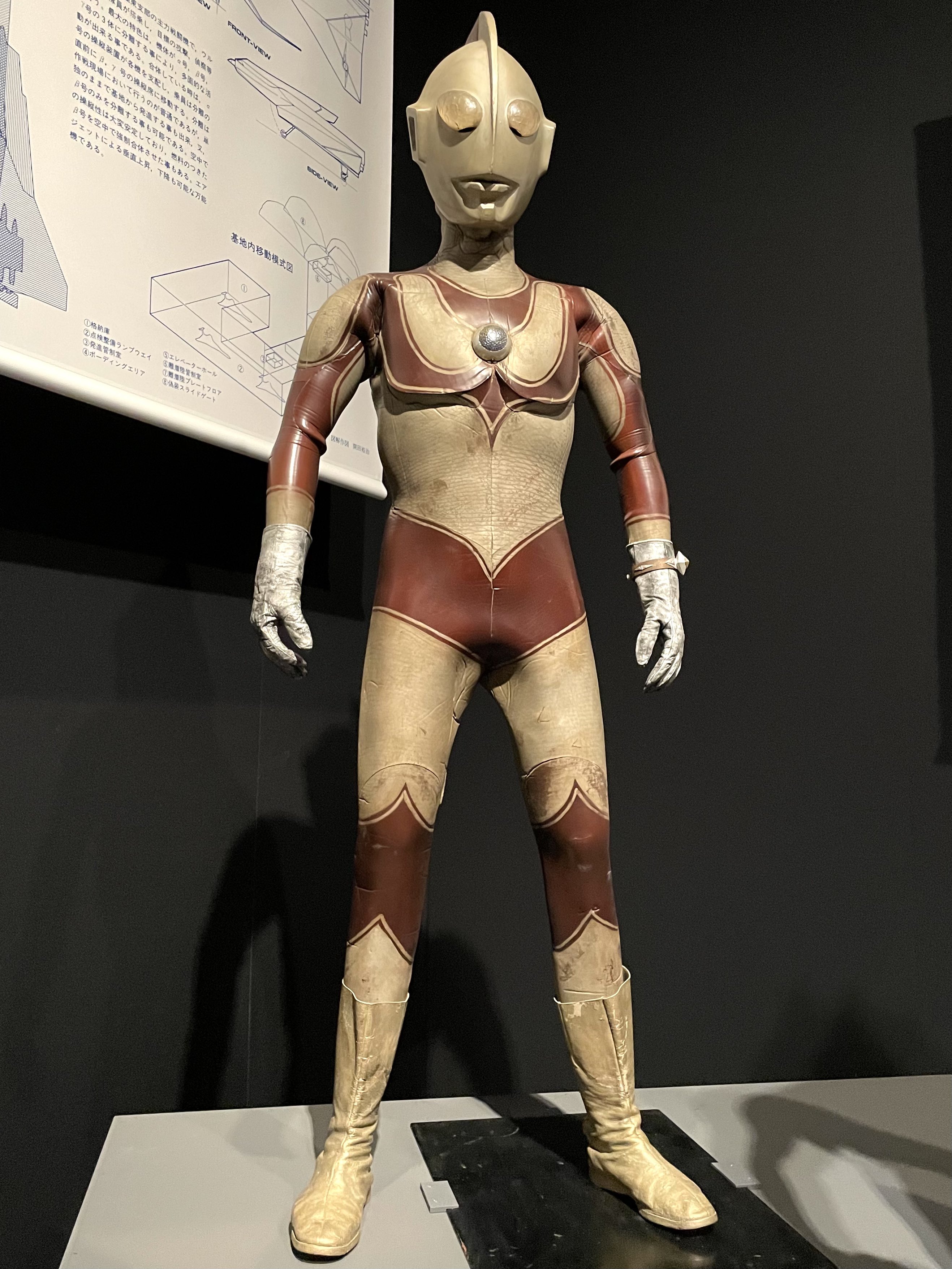 帰ってきたウルトラマン 庵野秀明 DAICON FILM版 帰ってきたウルトラマン - 映画情報・レビュー