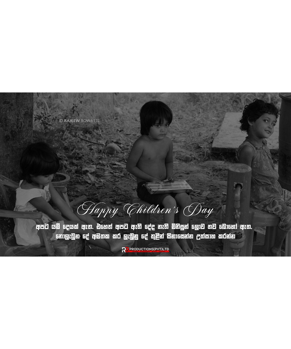 rajeewbowatte's tweet photo. Happy Children's Day 💕🙊
අපට යම් දෙයක් ඇත. එහෙත් අපට ඇති දේද නැති මිනිසුන් ලොව තව බොහෝ ඇත. නොලැබුණු දේ අමතක කර ලැබුණු දේ තුලින් සිනාසෙන්න උත්සාහ කරන්න...
- RB 💕
#rajeewbowatte #rajeewbowattetweets #rajeewbowattephotography #rb #rbstudiolk #rbproductions https://t.co/RAJiTx9SSL