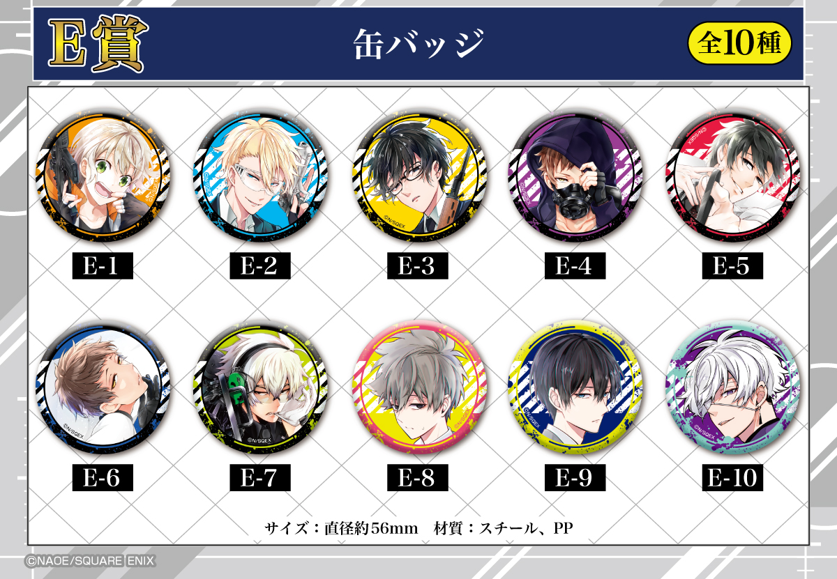🎊10/4(月)12:00より販売開始🎊 #NAOE 先生 作家デビュー10周年記念