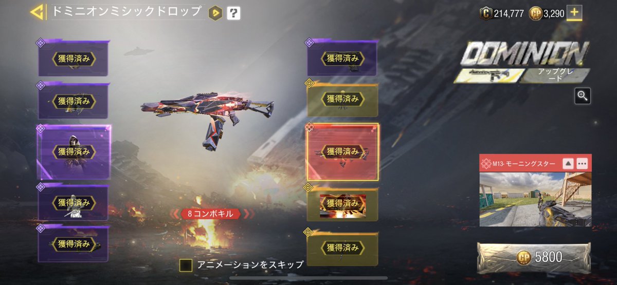 💸💸大型プレ企画💸💸

やるかー㊗️㊗️
3万分🤟🤟
フルカスタム用

抽選アプリ使用

応募方法🔰🔰

リツイート♻️フォロー👤いいね❤️

リプ💬引用リツイート♻️で確率アップ❓