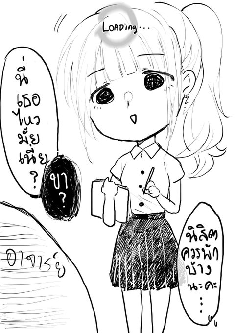 พอดีหนูเบลอว่ารักแถบอ่ะค่ะอาจารย์
แหะ /มุกเก่ารีรัน 