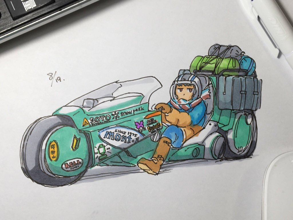 「ビーノ 」|ひじからのイラスト