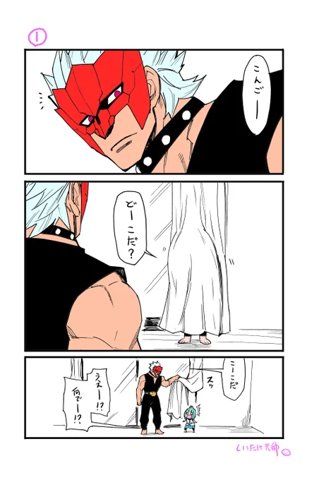天わら小話1(色ちょいのせ)

わらしかくれんぼ

#天狗とわらし #妖怪 