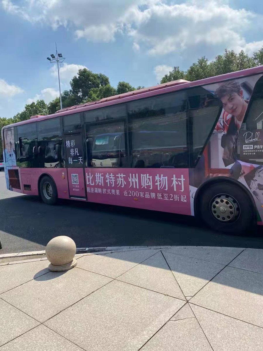 Lpllipop_meme's tweet photo. The free bus at the high-speed railway station is also a picture of Patrick💗😭 https://t.co/jcYQW6nDnr