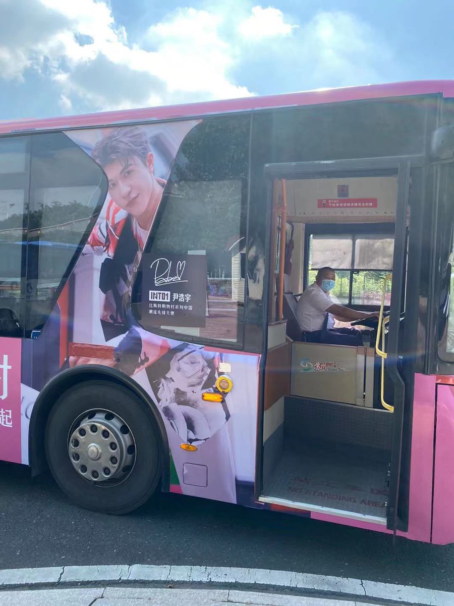 Lpllipop_meme's tweet photo. The free bus at the high-speed railway station is also a picture of Patrick💗😭 https://t.co/jcYQW6nDnr
