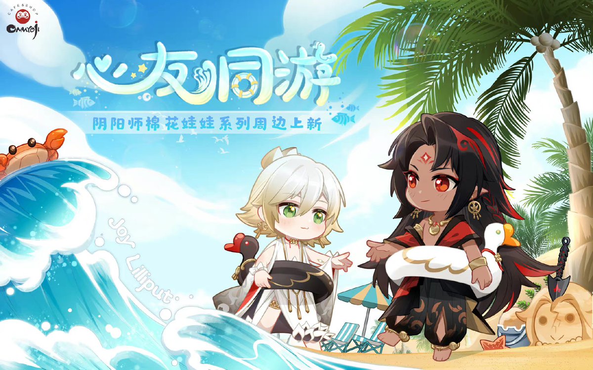 陰陽師 感想 考察 最新情報まとめ みんなの評価 レビューが見れる ナウティスモーション 陰陽師 感想 考察 最新情報まとめ みんなの評価 レビューが見れる ナウティスモーション