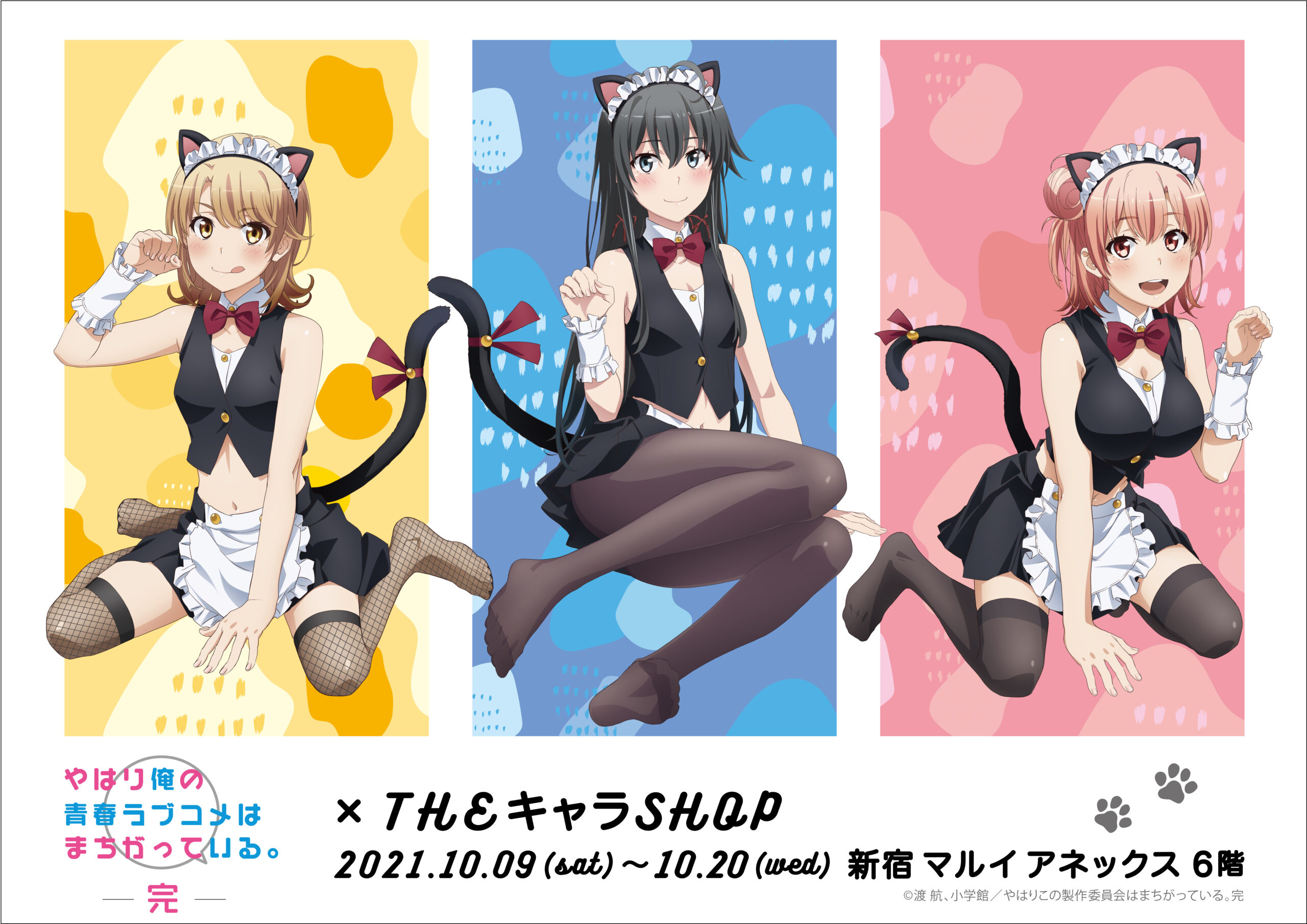 やはり俺の青春ラブコメはまちがっている Anime Oregairu Twitter