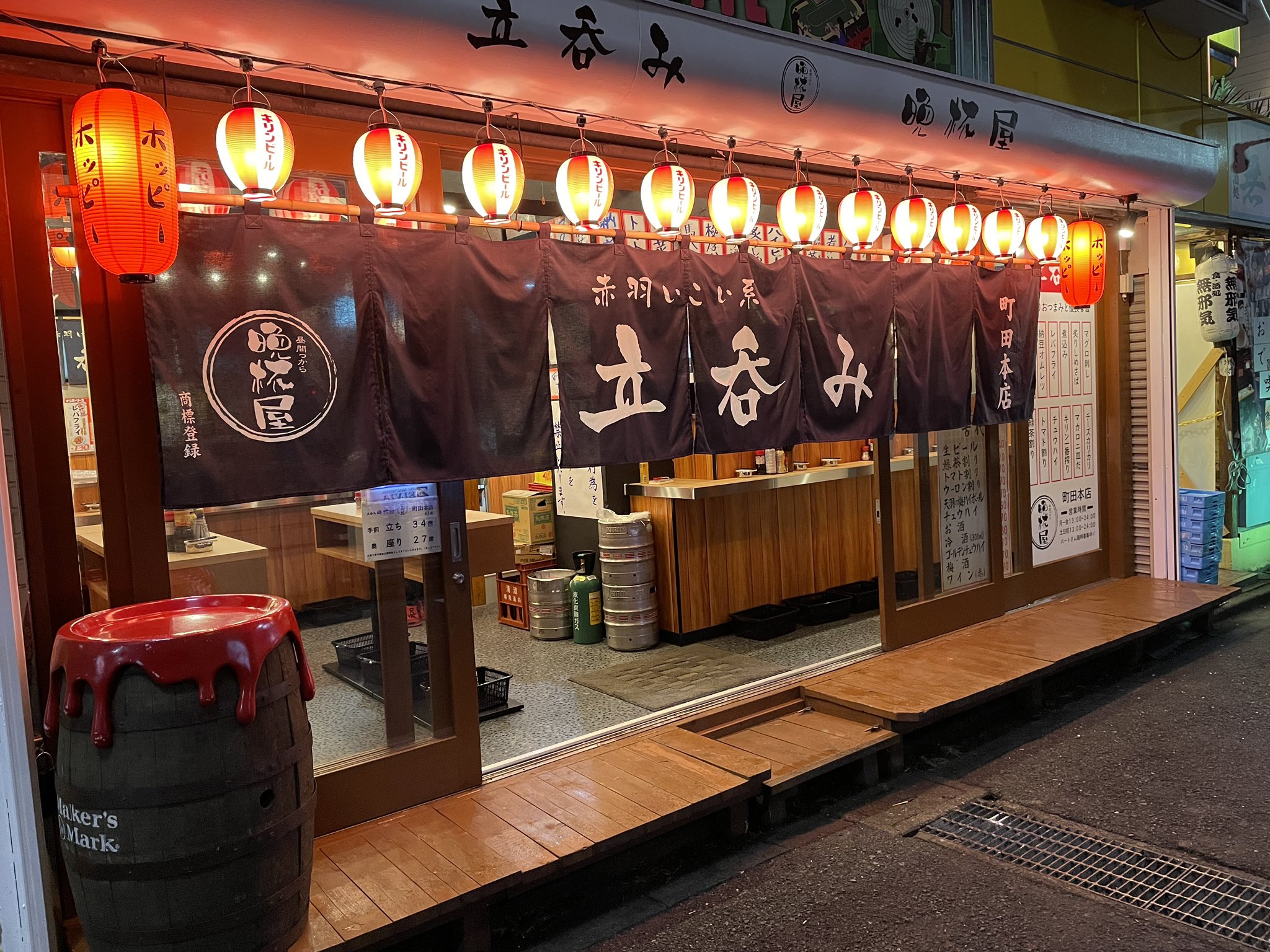 晩杯屋町田本店 町田109店 Bpmachida Twitter