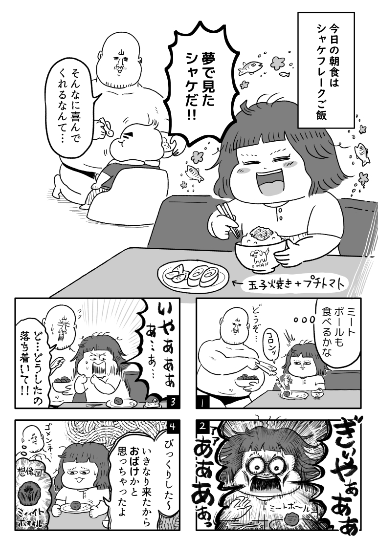 ヤマモト 5 10新刊発売中 Ymmtkid Twitter