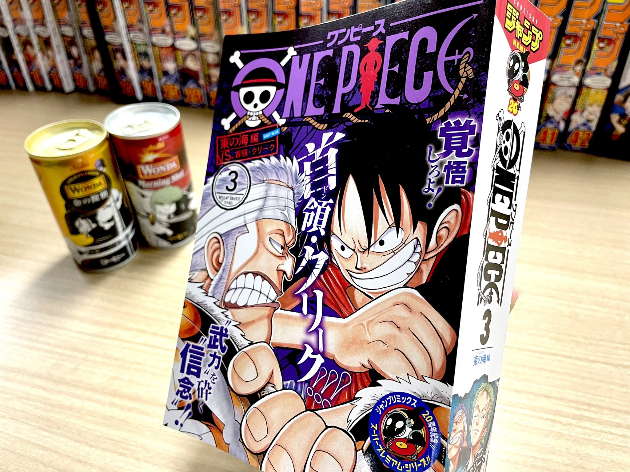 One Piece スタッフ 公式 Official ジャンプリミックスone Piece 3巻 東の海 編 Vs 首領 クリーク 本日発売です 発売スパンは隔週金曜日 全国のコンビニなどで 手に入れることができます 公式サイトでチェック T Co