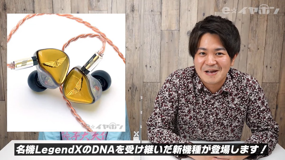 Empire Ears Legend X universal fit 新品(イヤホン Empire Ears Legend X universal fit 新品(イヤホン