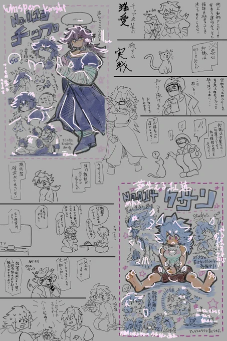 #水面家盗撮なう3シーズン
まさかの・・・チップ先輩とタオちゃんとの関係!!!!きっと先輩は猫語を極める事ができるのは確定だけど・・・アレルギーにも勝る根本的ネックでおしゃべりの日は遠いかもしれない・・・個人的にウェイトやってるのでとらっち素手で穴掘りは危ないぞってキモチを込めて 