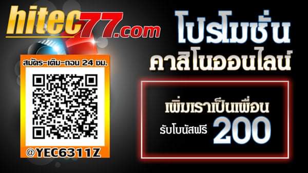 mitraminney's tweet photo. 🚩  H i t e c 7 7 . c o m ทำเงินได้ทุกวัน!!!

เสร็จจากลุ้นหวย มาสนุกกับเราต่อ ที่นี่ 24 ชม.

บริการผ่านระบบออนไลน์ เท่านั้น

ลองเพิ่มเราเป็นเพื่อนดูก่อนนะจ๊ะ 👇
https://t.co/xdu6wN8tJC

สอบถาม หรือ ติดปัญหา ติดต่อเราได้ตลอดเวลา

#hitec77 #คาสิโนออนไลน์
#คาสิโนยโส #ยโสธร https://t.co/MHYcAir9ZK