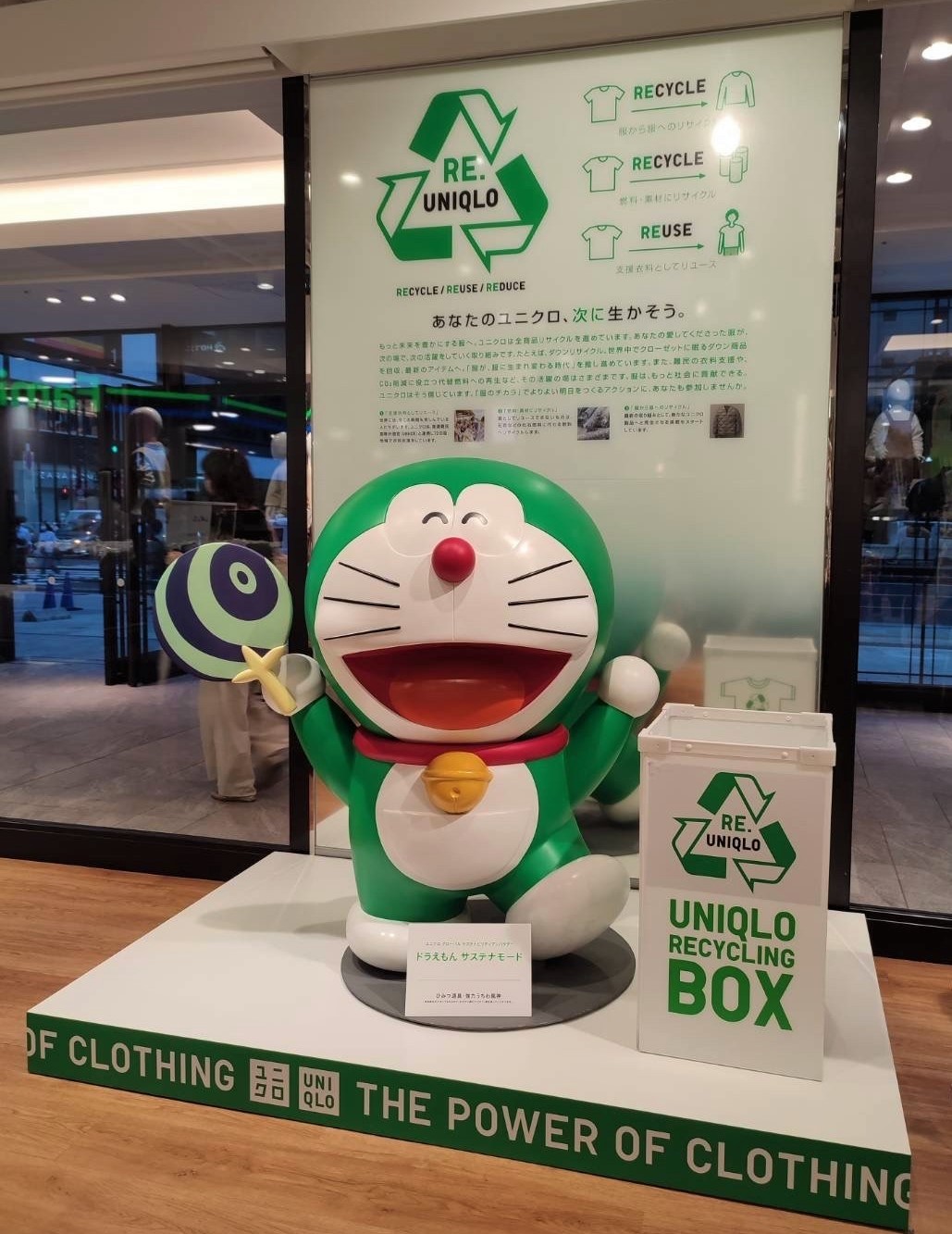 ユニクロ 大阪祭 でサステナビリティについて考えよう リニューアルした銀座店で人気のサステナクイズラリーが 10月2 3日限定で大阪の6店舗にも登場 この週末は ドラえもんサステナモード と一緒に親子でリサイクルを学ぶチャンス ユニクロ