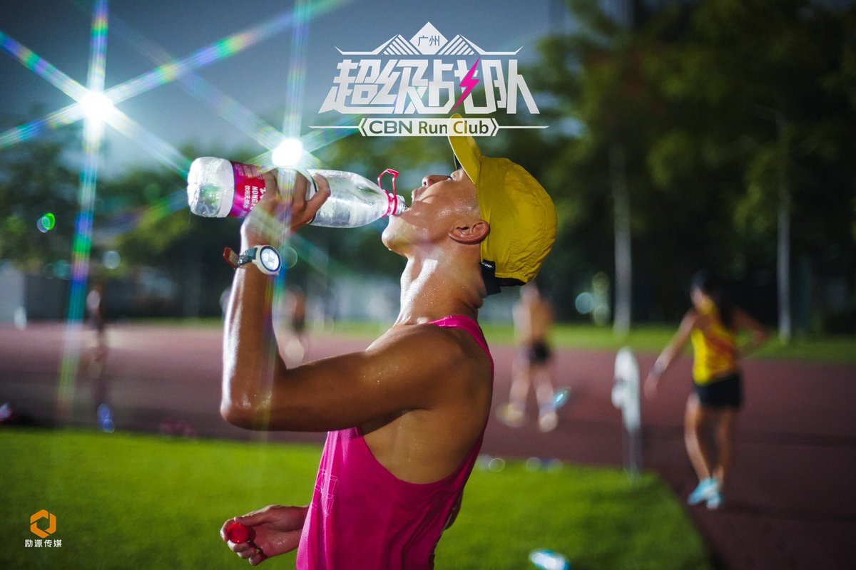 Cbnrunning's tweet photo. #CBN Run Club X 闪驰｜超级战队马拉松训练营 国庆长假，训练不落，保持训练的状态，让假期更加充实。 https://t.co/piP75hyBoL