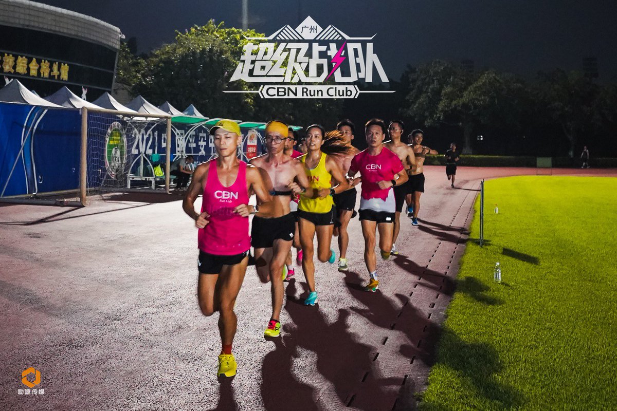 Cbnrunning's tweet photo. #CBN Run Club X 闪驰｜超级战队马拉松训练营 国庆长假，训练不落，保持训练的状态，让假期更加充实。 https://t.co/piP75hyBoL