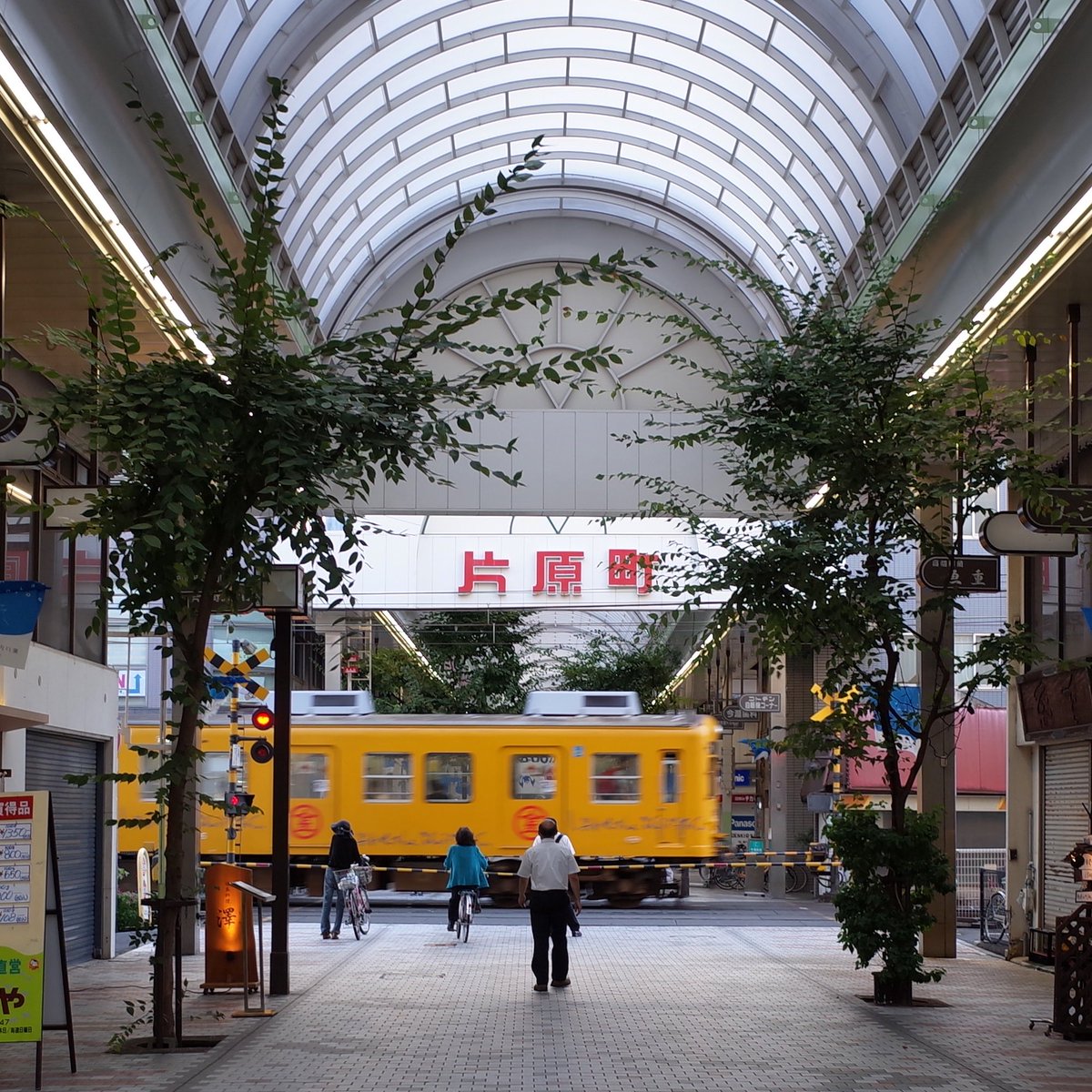 gommmmmm's tweet photo. そういえば商店街のまんなかに踏切あって驚いたな
#ingressの話
#ViaLux https://t.co/CAS2NXzncE