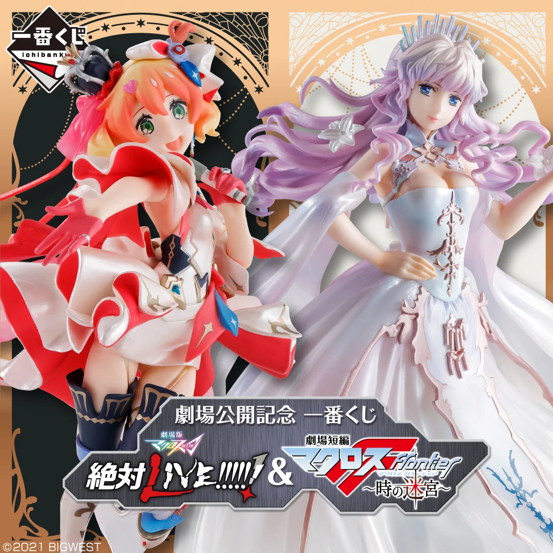 一番くじ（BANDAI SPIRITS） on X: 