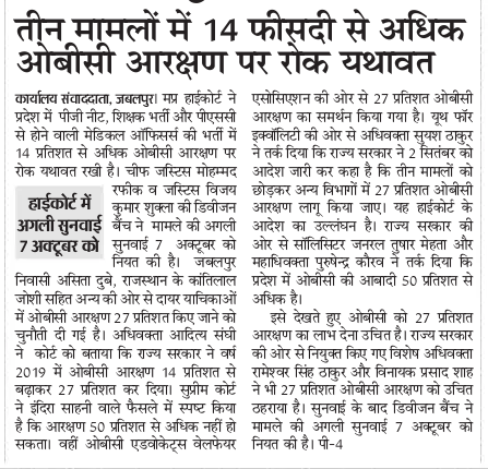 rst_adv's tweet photo. #तारीखों पे तारीखे लग रही है तीन सालो से #29 हजार शिक्षों की भर्ती अटकी है #कोर्ट ने भर्ती पर लगाया है स्टे@ https://t.co/VduxmCb5CV