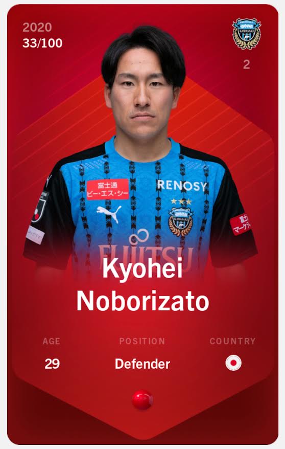 SorareJapan's tweet photo. GIVEAWAY - competition - winner gets Kawasaki Frontale's Kyohei NOBORIZATO transferred to their Sorare account! Let me work out HOW to do this and get some interaction :-)
RT this and follow this account anyway, to be ready for the update on when and how this will be given away! https://t.co/C4liNgCagq