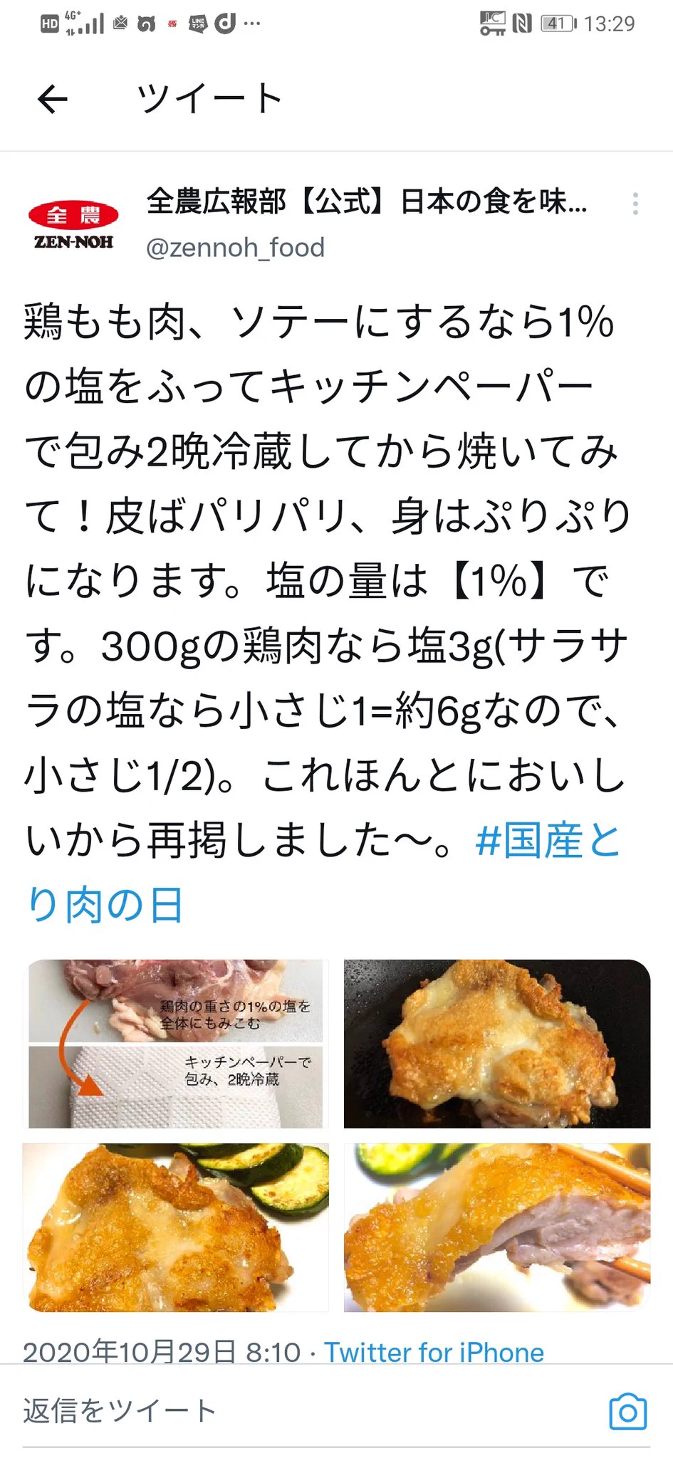 @natsumemori これとか一生無理じゃんw 