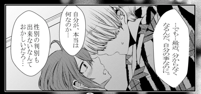 蜜月編、進捗!
あとちょっとで完成😭✨
良かったらお時間ある時に覗いて頂けましたら嬉しいです(*' ˘ `*)♡
旅行前編、完結全6ページです🥰💖 
