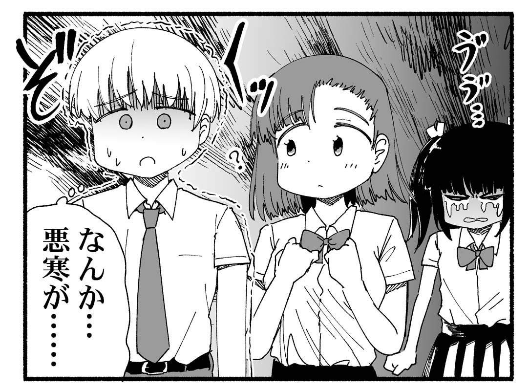 ほんじつ10月1日発売の「まんがホーム11月号」にて
『オレの愛で世界がヤバい』第4話が掲載されております!
どうぞよろしくお願いします!!