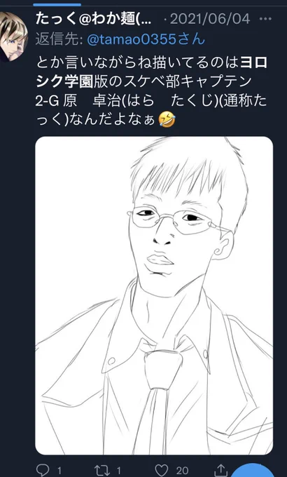 ファンブルはきっとコイツと仲良いはず笑 