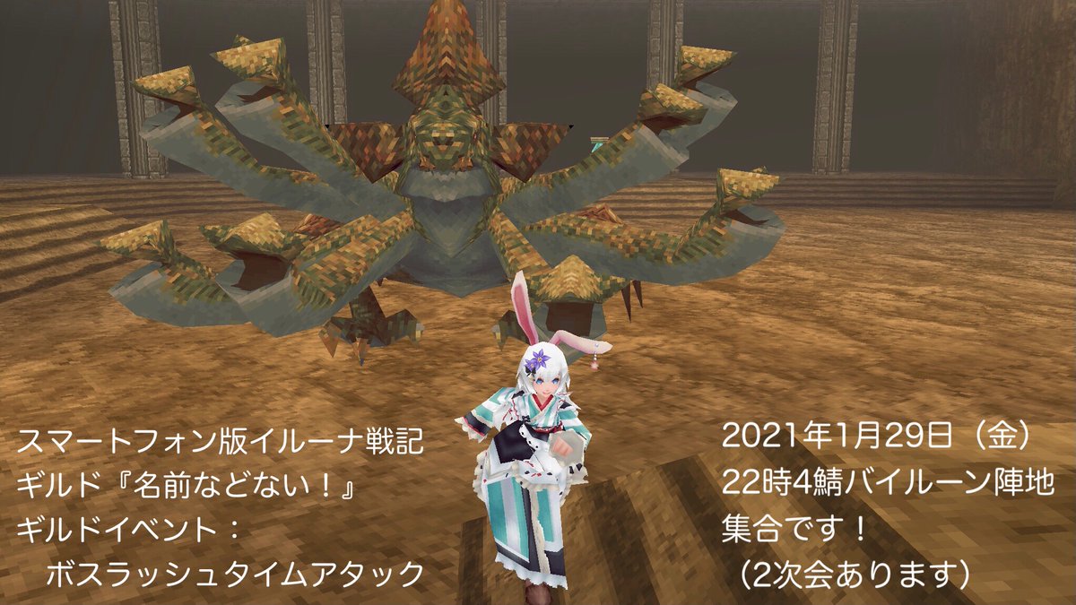 紺野リノ 五ノ瀬 H2n Moon Twitter