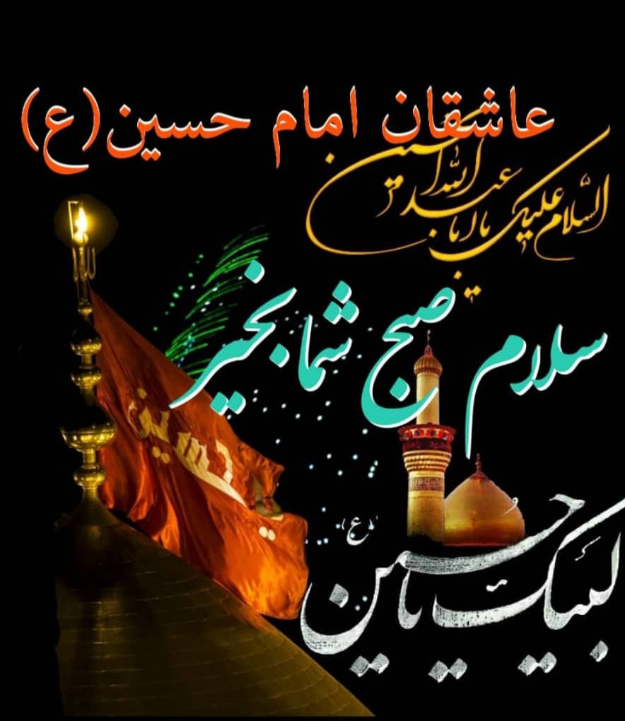 silverbream11 (@silverbream11) on Twitter photo 