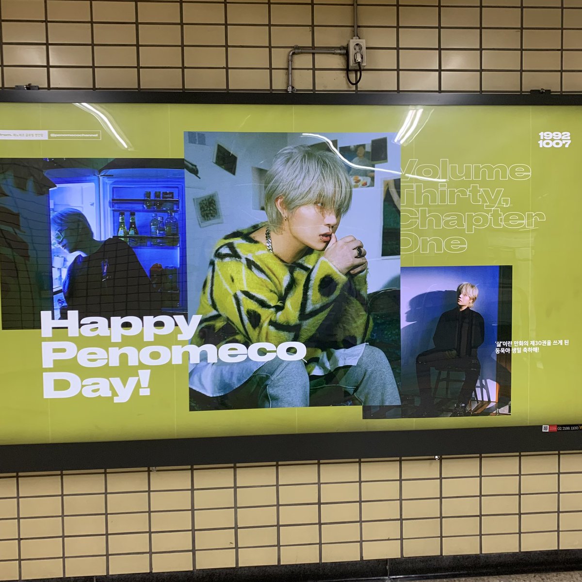 Hello_Im_Butter's tweet photo. ��헿 저노 페노메코 보고 왔습니다 -! https://t.co/dQCFIfjdBv