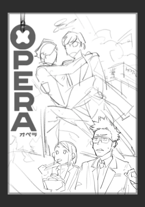 ▼ラフ、下書き、背景のラフ、完成

(そして、デザイナーさんの手に渡り表紙になります) 