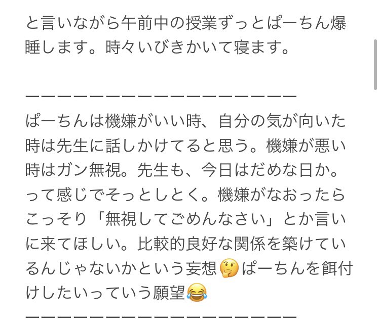 Kiyora 東卍メンバー 先生シリーズ ぱーちん 林田春樹 東京卍リベンジャーズ 東京リベンジャーズ 夢小説 T Co Khjodxcmui Twitter
